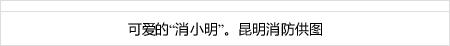 bet365 indir Itu adalah pertandingan Tomoe pertama sejak tempat Maret 1994, tapi dia menang melawan Ozeki dan mantan Ozeki